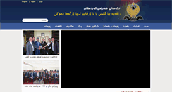 Desktop Screenshot of mun-dhk.org